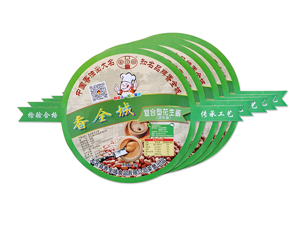 芝麻醬、花生醬異形不干膠貼